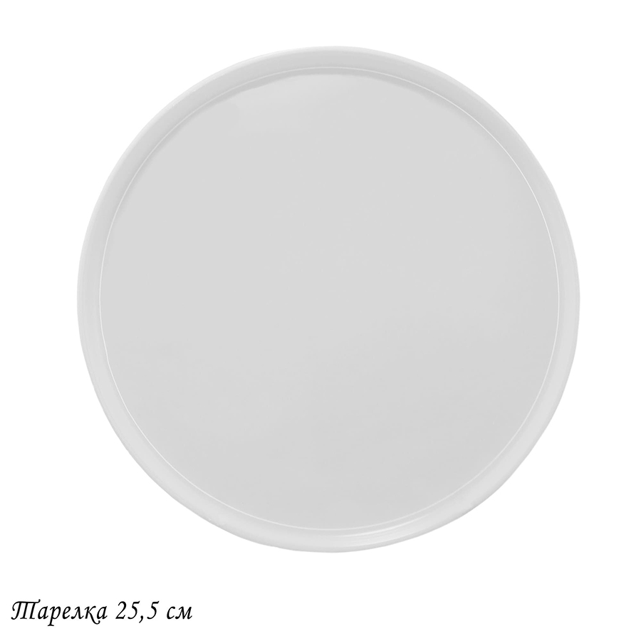 

Тарелка десертная Lenardi Bianco 25,5 см, Ленарди-Тарелки1-32