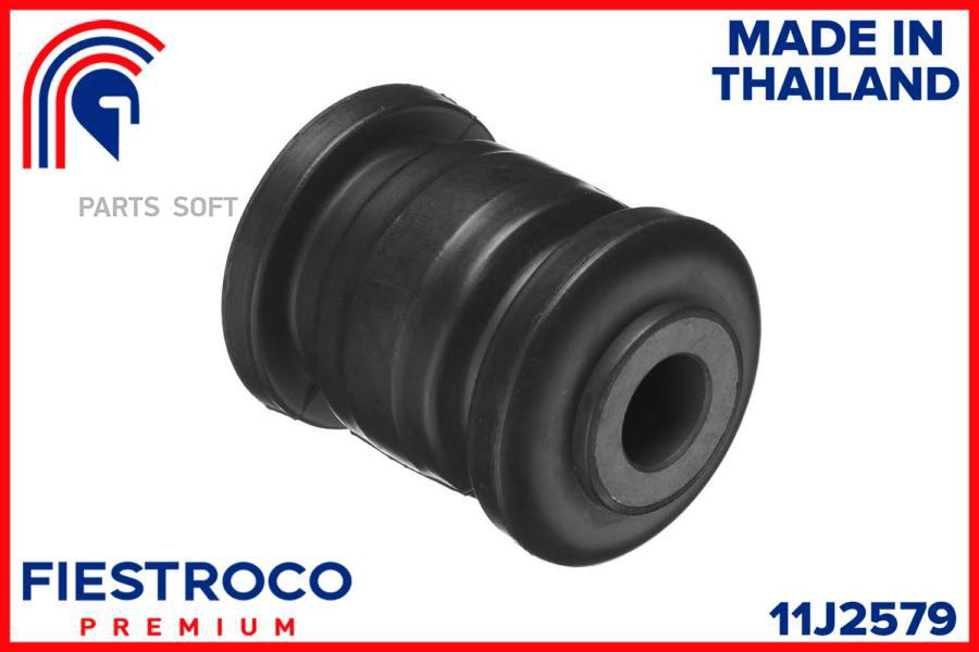 

Сайлентблок HONDA CR-V (BH28043,HAB-RES) 11J2579