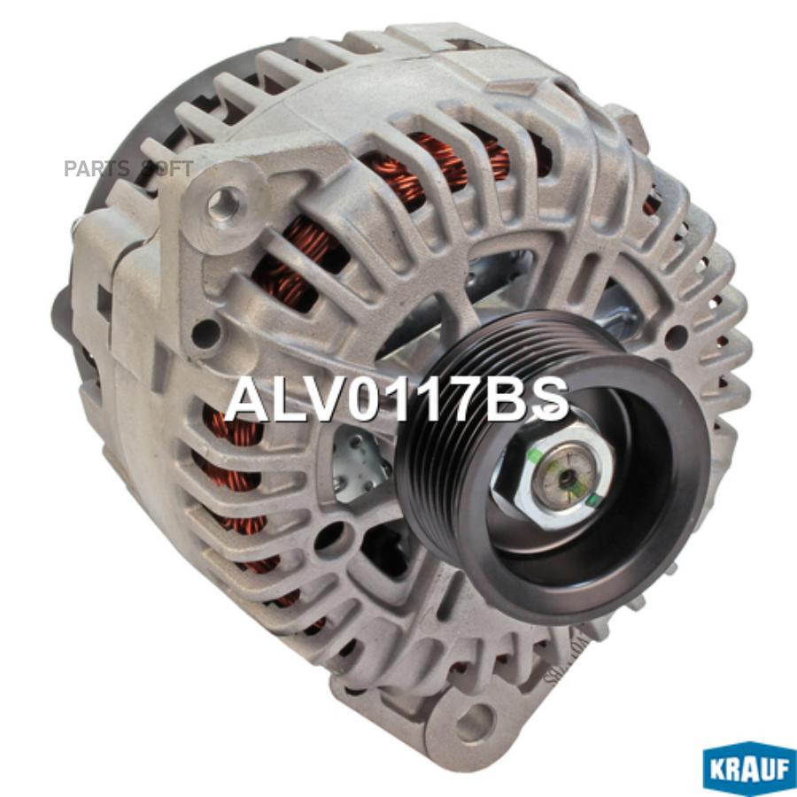 

Генератор Krauf ALV0117BS