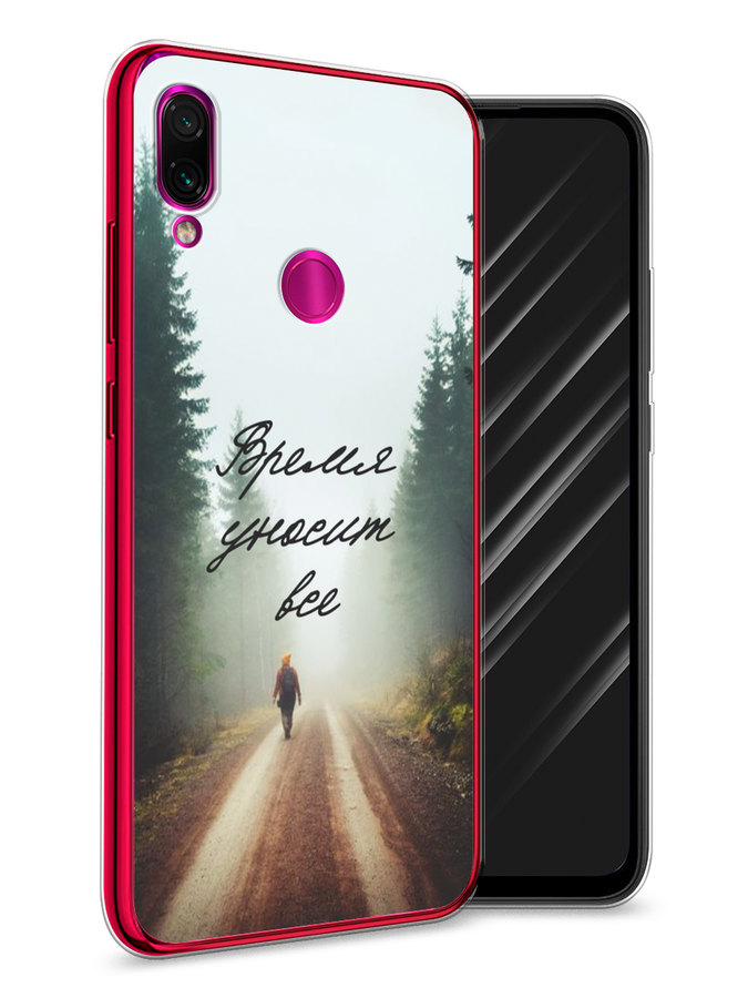 

Чехол Awog на Xiaomi Redmi Note 7 "Время уносит все", Разноцветный, 34750-6