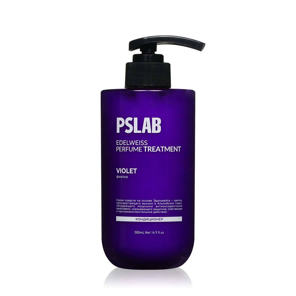 Увлажняющий кондиционер PSLAB для сухих и ослабленных волос Violet 500мл