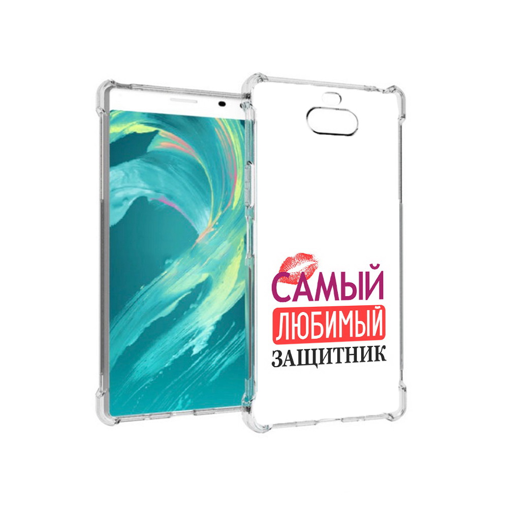 

Чехол MyPads Tocco для Sony 8 любимый защитник (PT140835.236.451), Прозрачный, Tocco