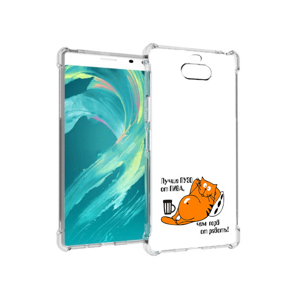 

Чехол MyPads Tocco для Sony 8 лучше пузо (PT140835.236.449), Прозрачный, Tocco