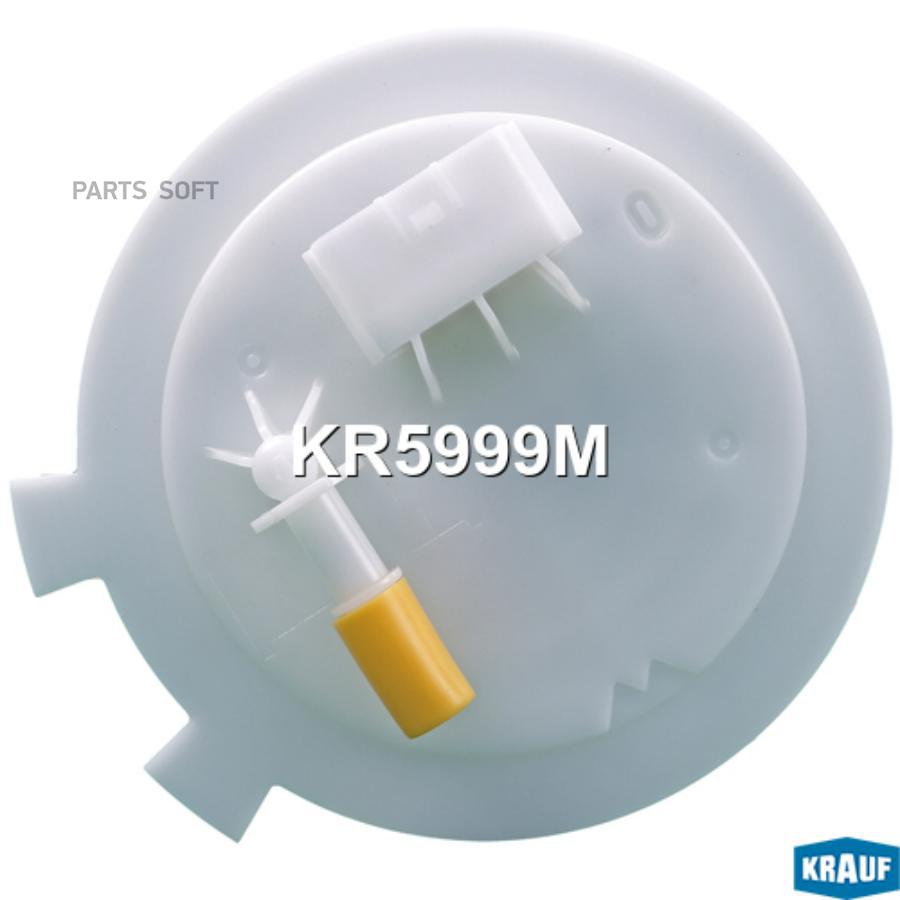 

Модуль В Сборе С Бензонасосом Krauf арт. KR5999M