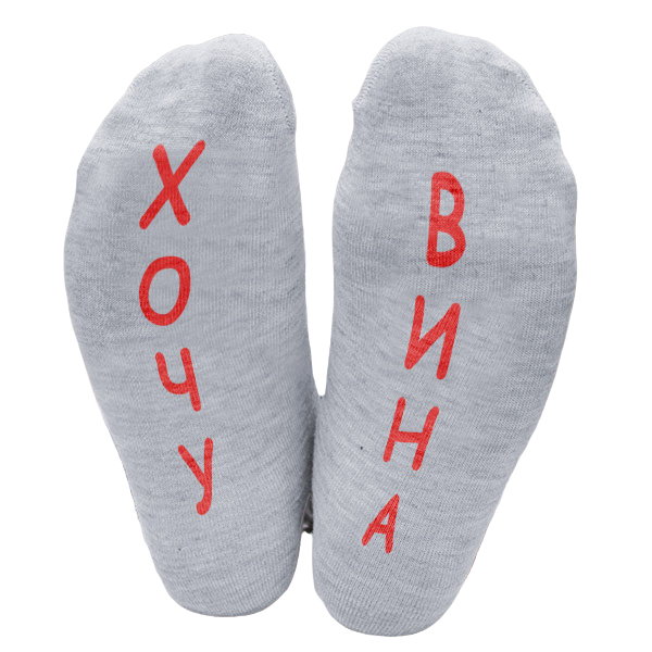 

Носки женские NoBrand Хочу вина белые 35-39, Хочу вина