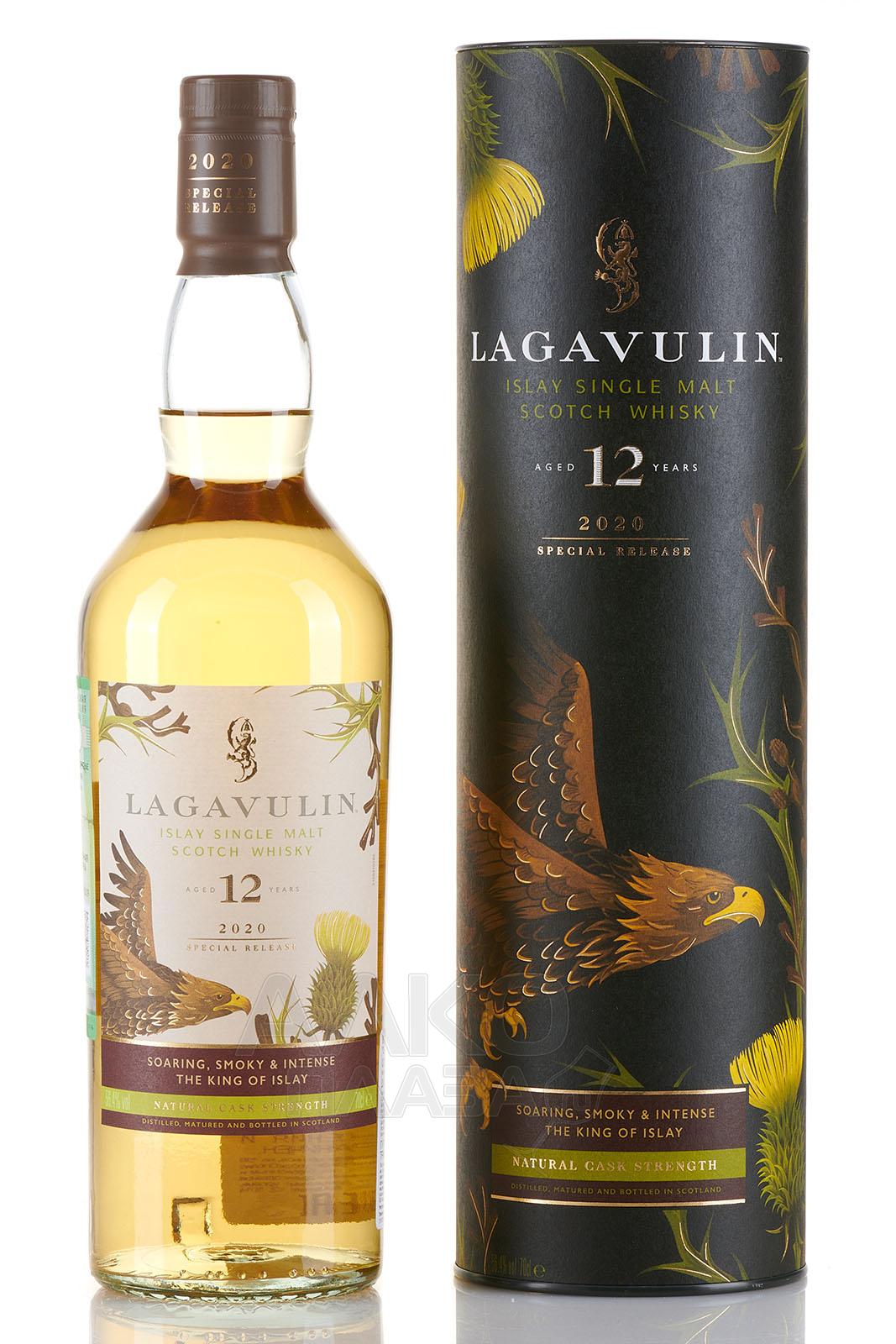 Виски Lagavulin 12 Years Old Release 2020, в подарочной упаковке, 0.7 л Великобритания