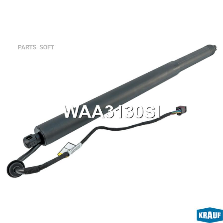 

Амортизатор Крышки Багажника Krauf арт. WAA3130SI