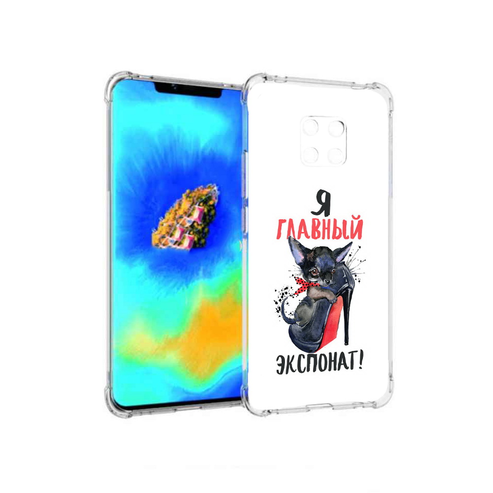 Чехол MyPads главный экспонат для Huawei Mate 20 Pro