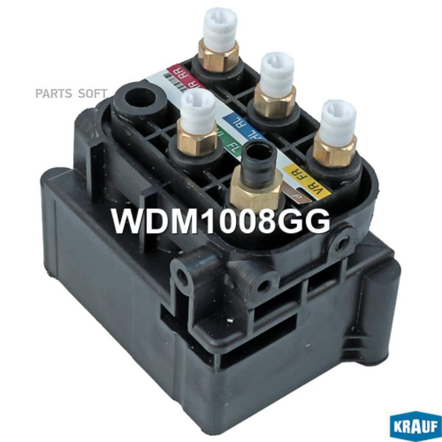 

Блок Клапанов Пневмоподвески Krauf арт. WDM1008GG