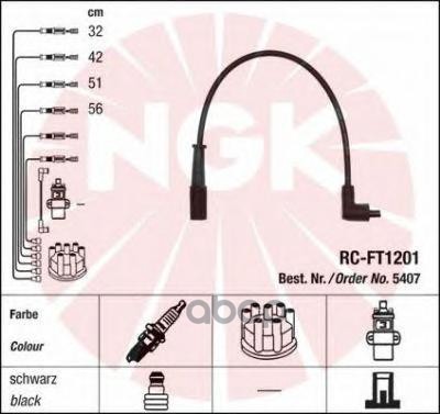 

Провода Зажигания (К-Т) [Rc-Ft1201] NGK арт. 5407