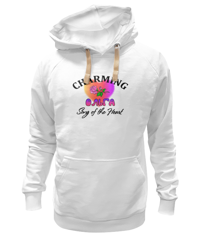 

Толстовка унисекс Printio Charming ольга белая XL, Белый, Charming ольга