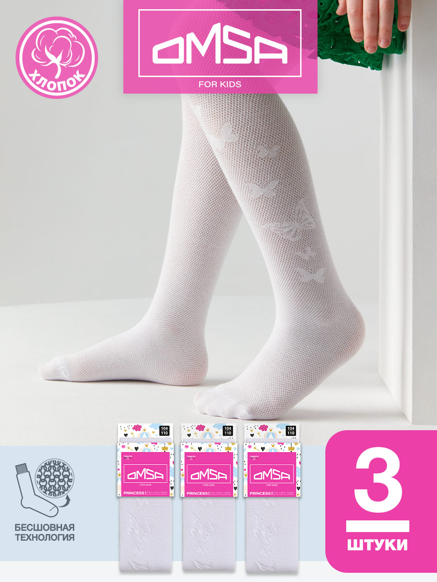 

Колготки детские Omsa 12A01-2, Bianco, 116-122, Белый, 12A01-2