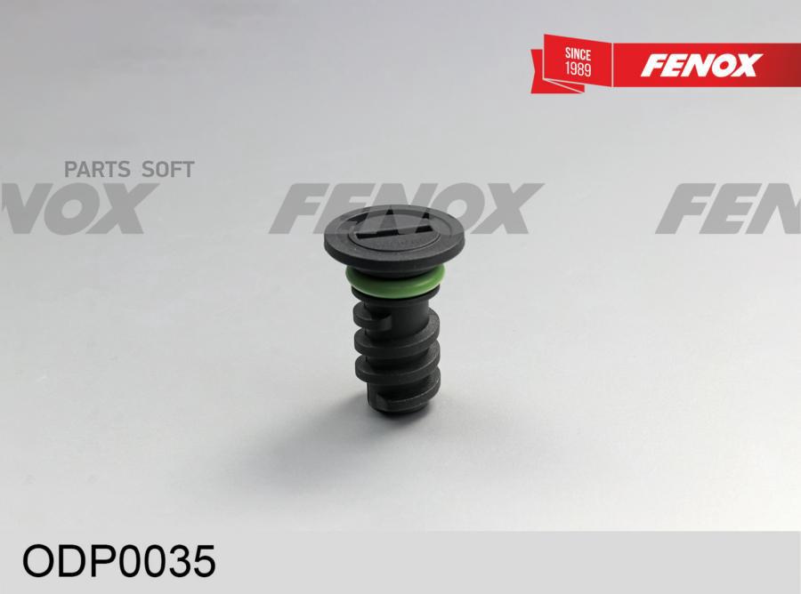 

Болт поддона сливной MB W205/W213/W222