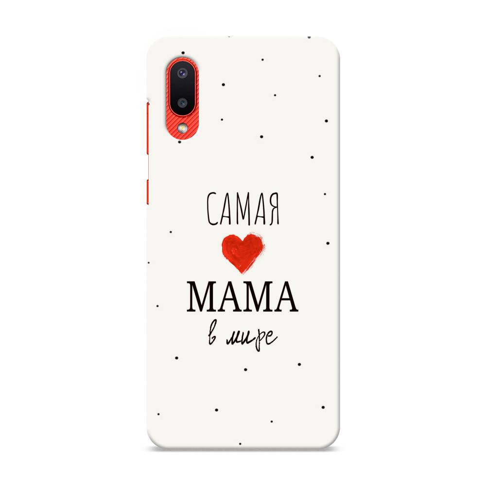 

Пластиковый чехол "Самая любимая мама" на Samsung Galaxy A02, 2102520-5