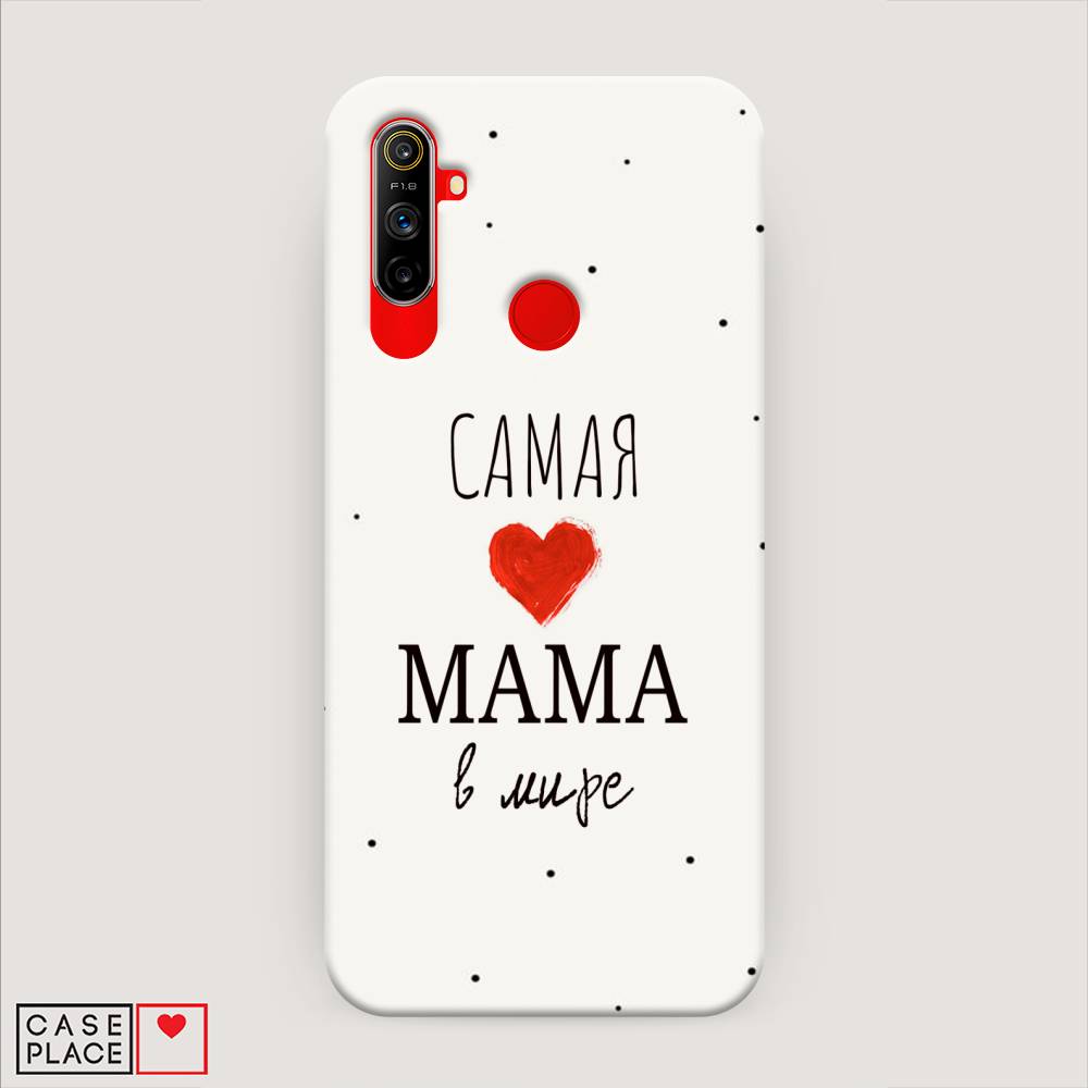 

Пластиковый чехол "Самая любимая мама" на Realme C3, 253020-5