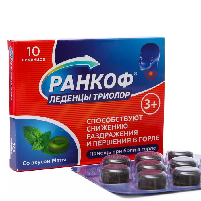 

Ранкоф Триолор мята леденцы 10 шт.