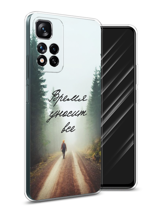 

Чехол Awog на Xiaomi Redmi Note 11 Pro Plus 5G "Время уносит все", Разноцветный, 312150-6