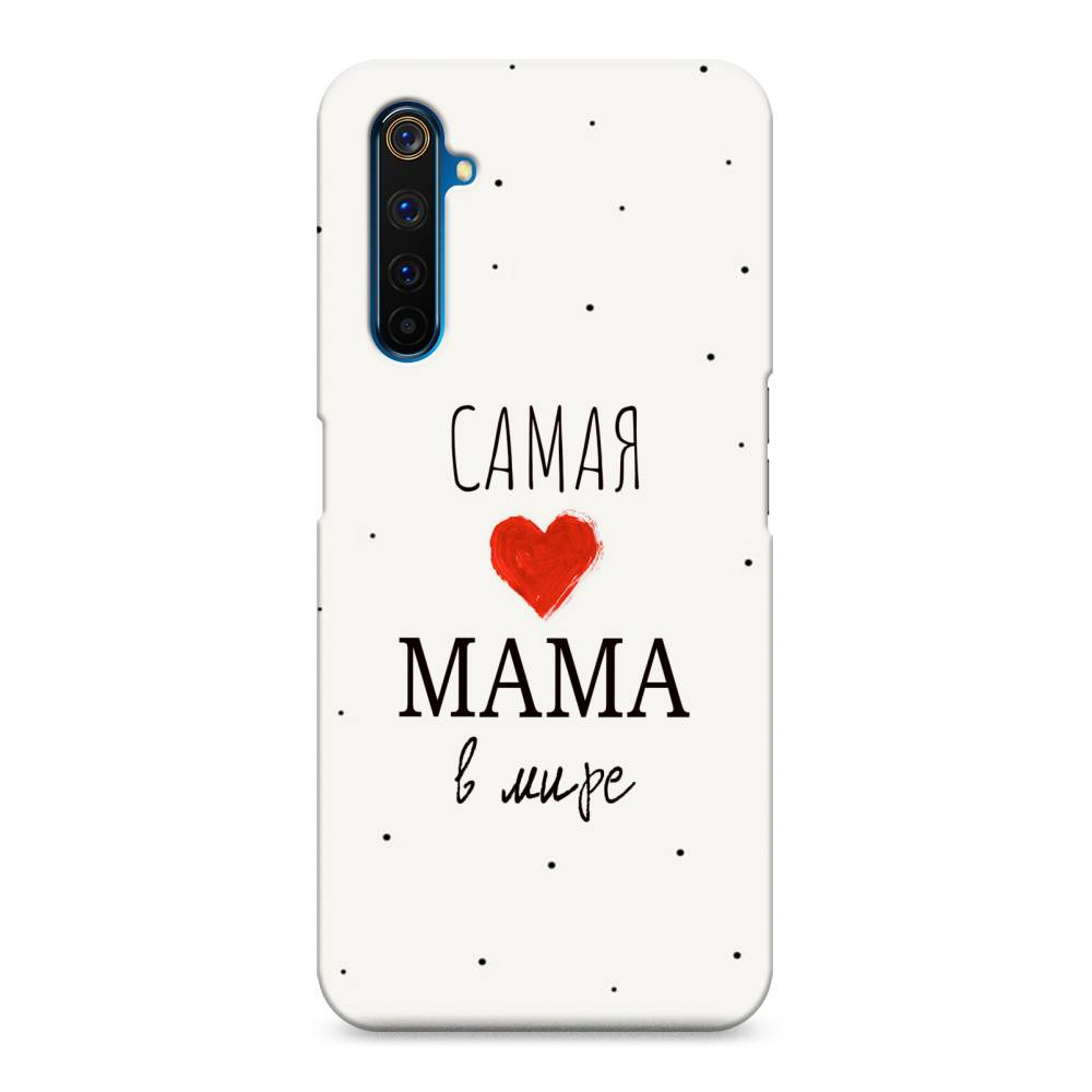 

Пластиковый чехол "Самая любимая мама" на Realme 6 Pro, 252820-5