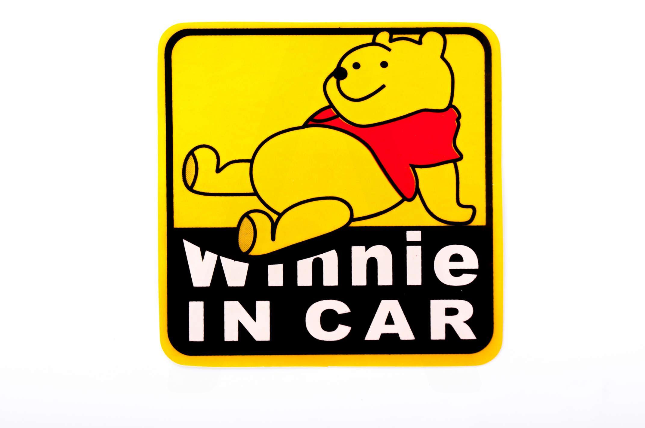 Наклейка декор WINNIE IN CAR (11.5x11.5см) (#3738)