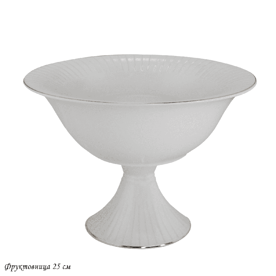 

Фруктовница на ножке Lenardi Marzipan Grey, фарфоровая, 25 см, Ленарди-Фруктовницы1-1