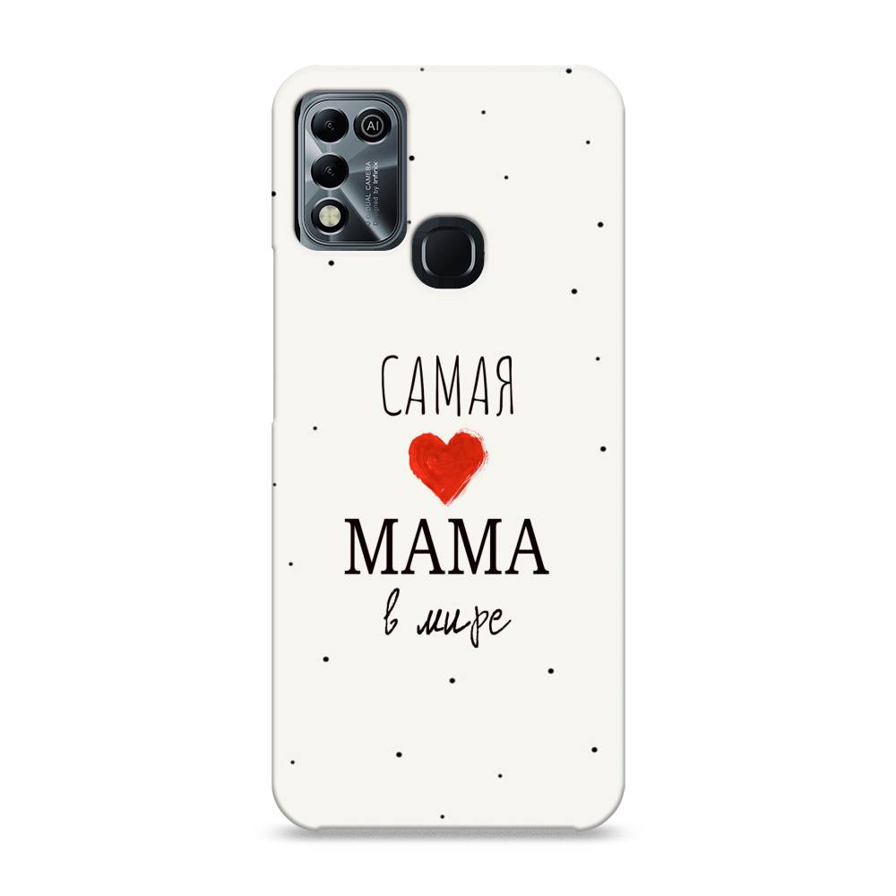 

Пластиковый чехол "Самая любимая мама" на Infinix HOT 11 Play, 3100820-5