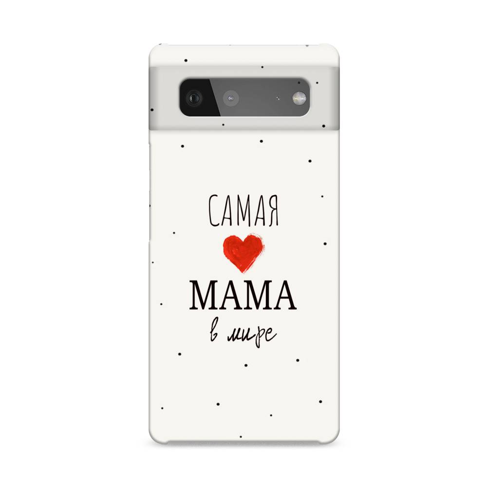 фото Пластиковый чехол "самая любимая мама" на google pixel 6 awog