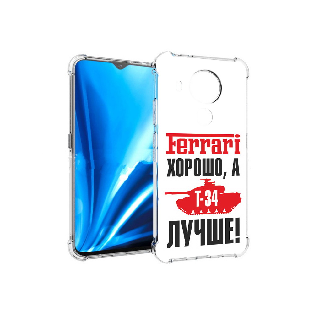 

Чехол MyPads Tocco для Nokia 5.4 т 34 лучше (PT156621.100.635), Прозрачный, Tocco