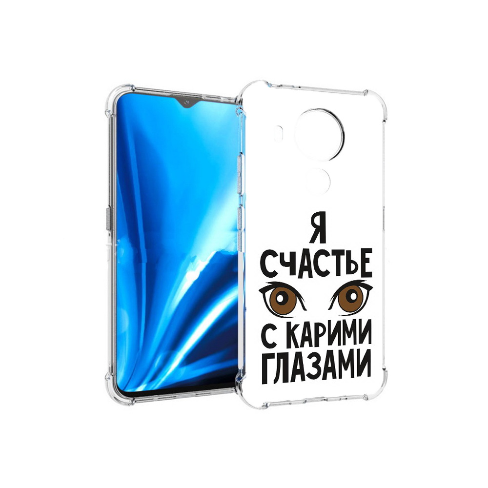 

Чехол MyPads Tocco для Nokia 5.4 счастье с карими глазами (PT156621.100.634), Прозрачный, Tocco