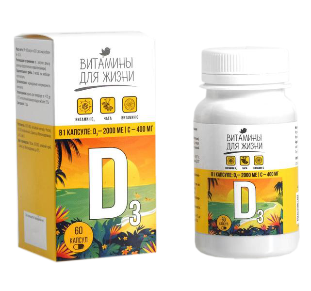 Витаминный комплекс витамин D3 + витамин C + чага Алтайский нектар капсулы 60 шт.