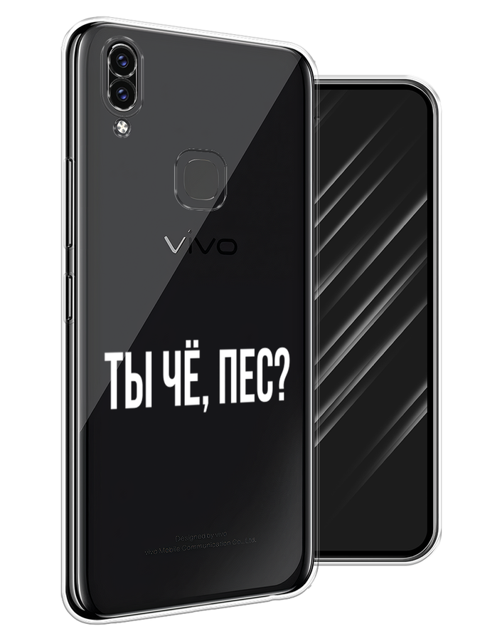 Чехол Awog на Vivo V9/Y85 