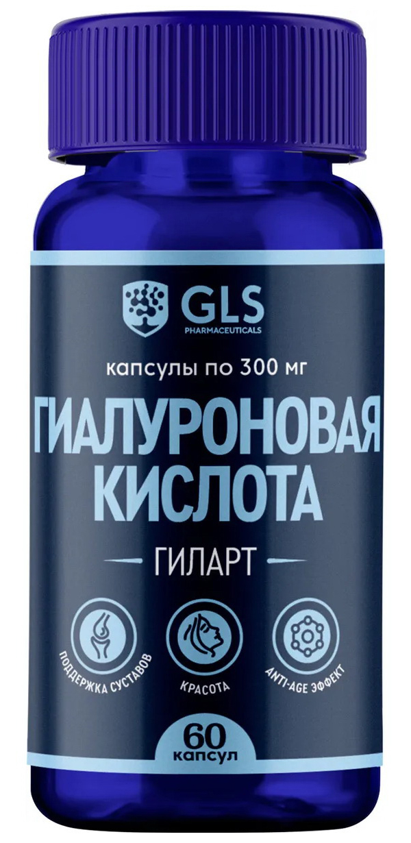Купить Гиалуроновая кислота GLS pharmaceuticals капсулы 60 шт.