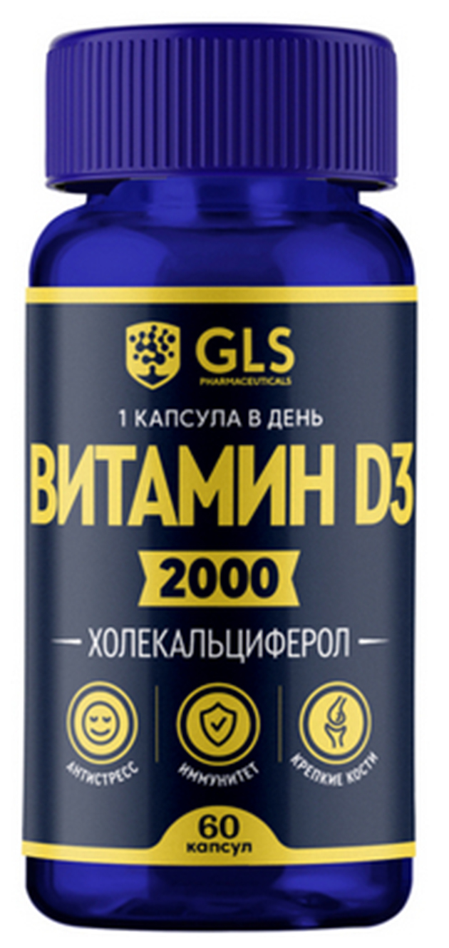 Купить Витамин D3 GLS pharmaceuticals капсулы 60 шт.