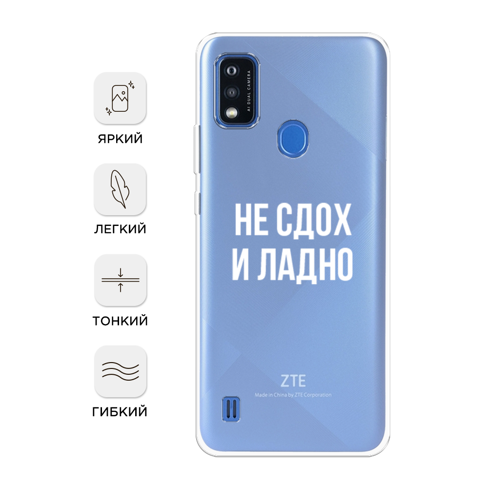 

Чехол Awog на ZTE Blade A51 / ЗТЕ Блэйд A51 "Парочка бобров", Разноцветный, 134550-10