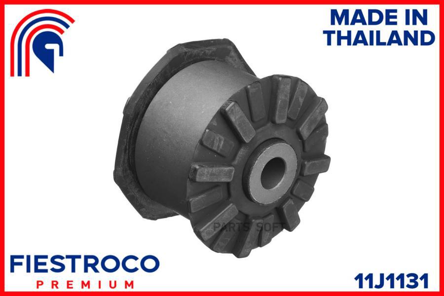 

Сайлентблок NISSAN QASHQAI (NAB-267,C9351) 11J1131