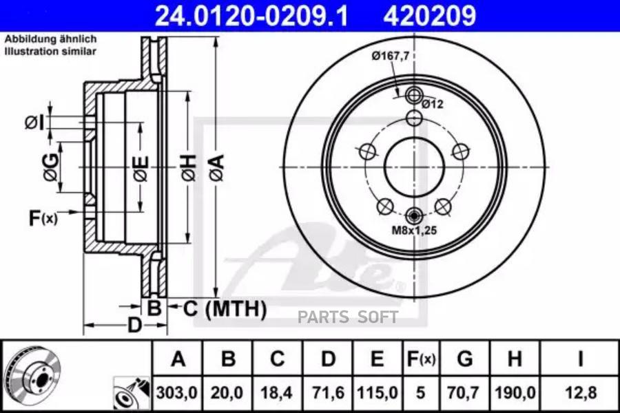 

Тормозной диск ATE задний вентилируемый 303x20 мм 5 отверстий 1 шт. 24-0120-0209-1