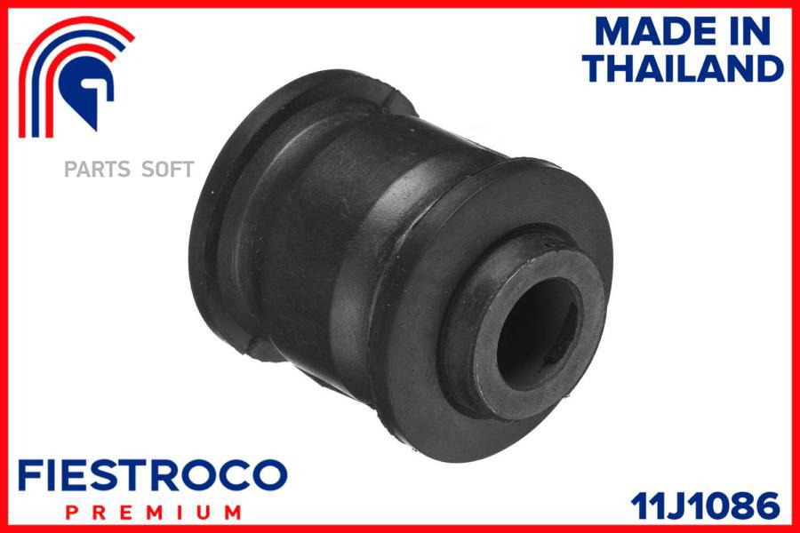 

Сайлентблок INFINITI PRIMERA (BH22084,NAB-007) 11J1086