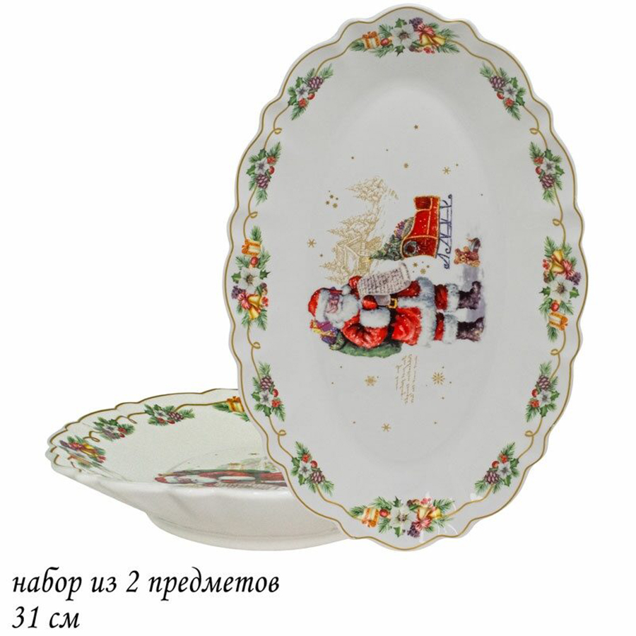 

Блюда сервировочные набор 2 шт Lenardi Новый год, фарфор, 31 см, Ленарди-Блюда1-12