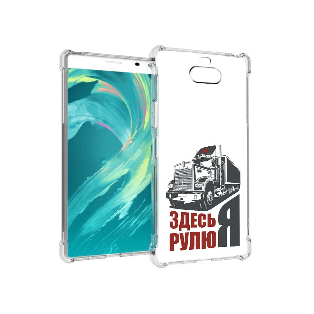 

Чехол MyPads Tocco для Sony 8 здесь я рулю (PT140835.236.355), Прозрачный, Tocco