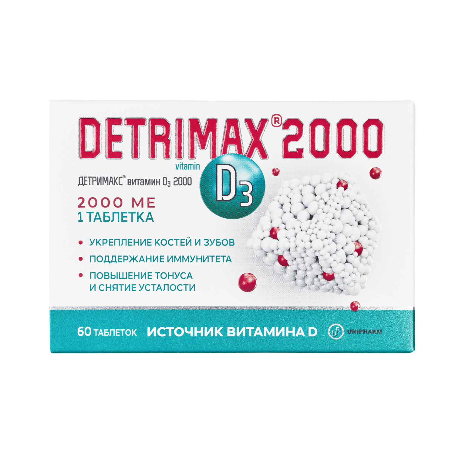 Витамин Д3 Детримакс 2000 МЕ 60 таблеток