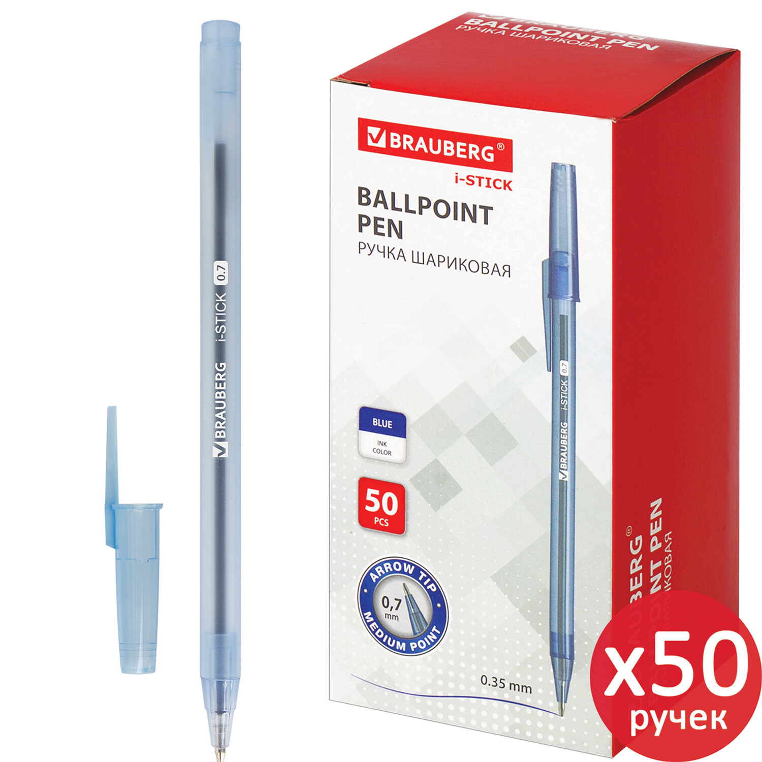 

Ручка шариковая Brauberg I-Stick 880154, синий, комплект 50 шт, -I-Stick