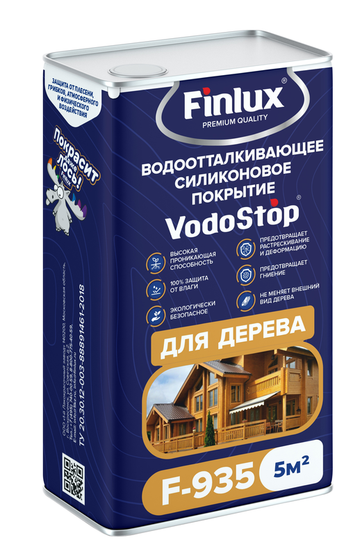 фото Гидрофобизатор для дерева finlux vodostop f-935 100% защита от влаги 5 кв.м.