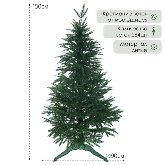 

Ель искусственная Sima-land Альпийская 1638479 150 см зеленая, Альпийская