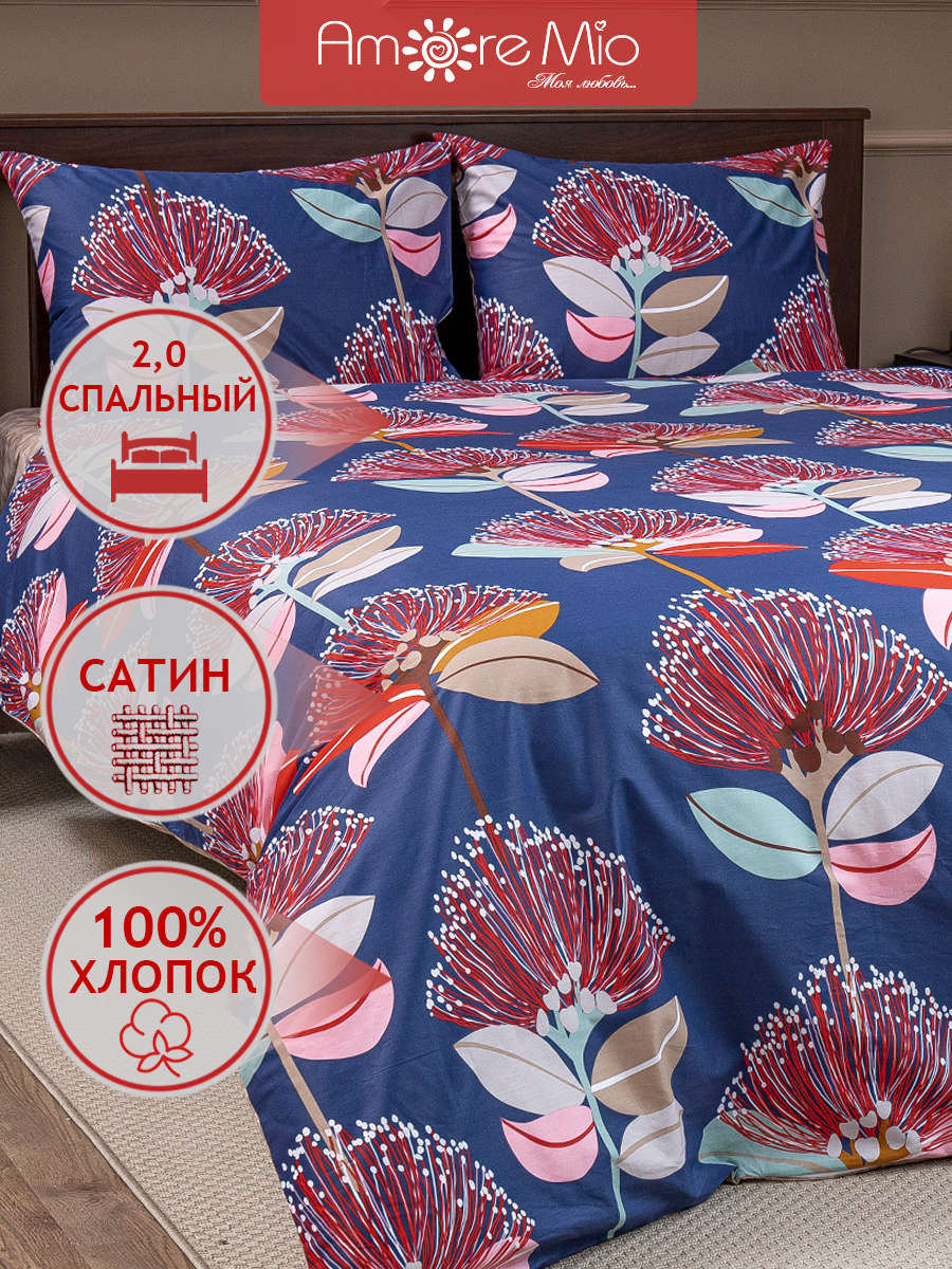 Комплект постельного белья Amore Mio 2-спальный, хлопок, синий, цветы, наволочки 50х70