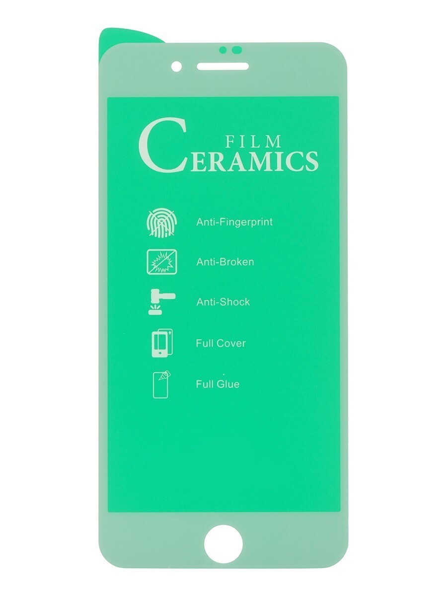 

Защитное стекло X-Case на iPhone 7/8/SE (2020), Ceramic, белое
