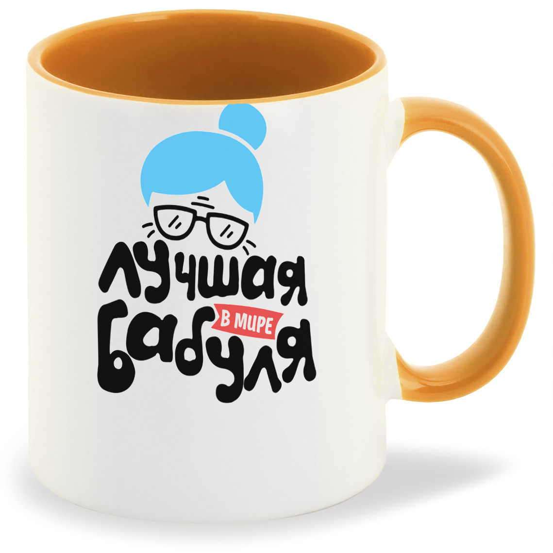 

Кружка CoolPodarok Лучшая бабуля в мире, Лучшая бабуля в мире