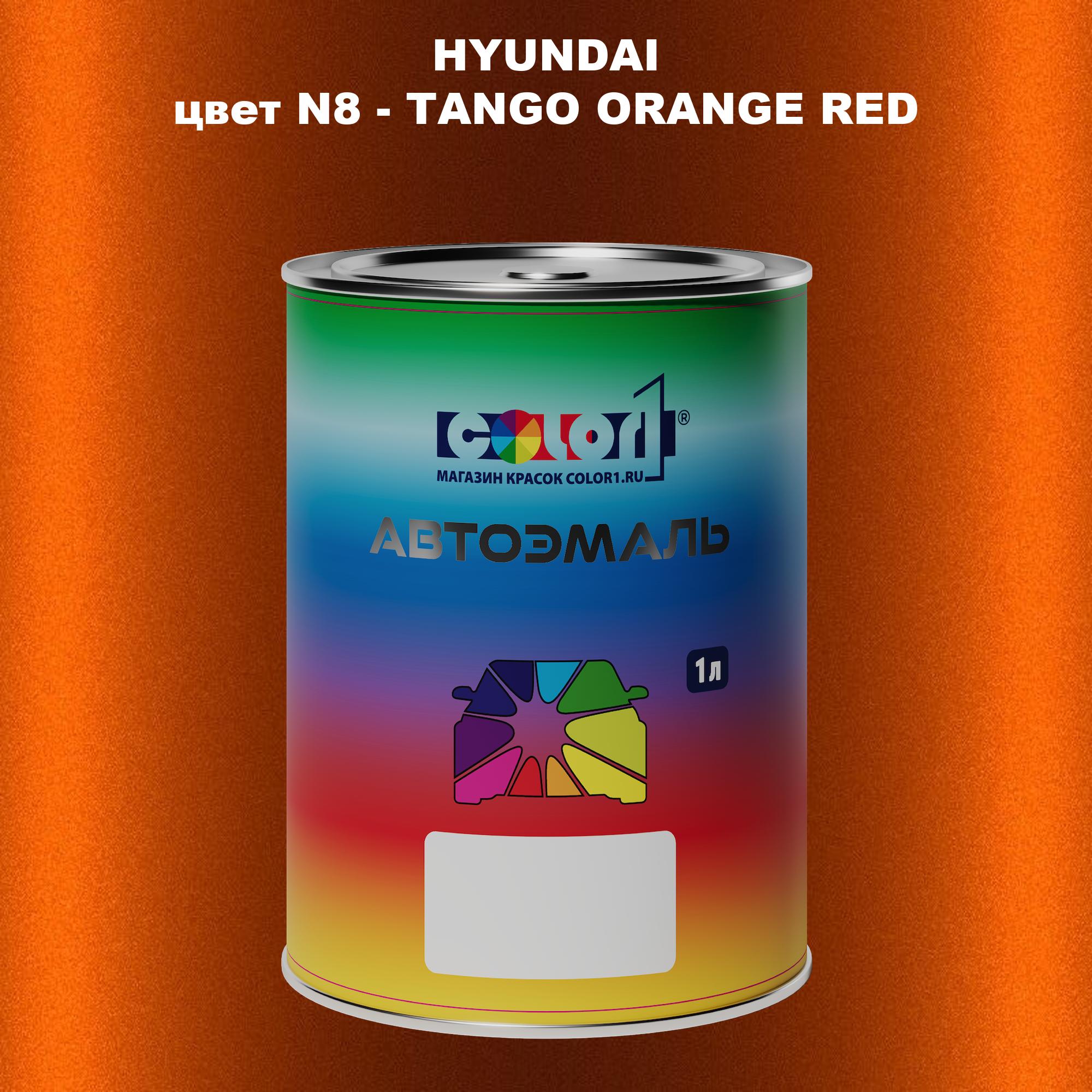 

Автомобильная краска COLOR1 для HYUNDAI, цвет N8 - TANGO ORANGE RED, Прозрачный