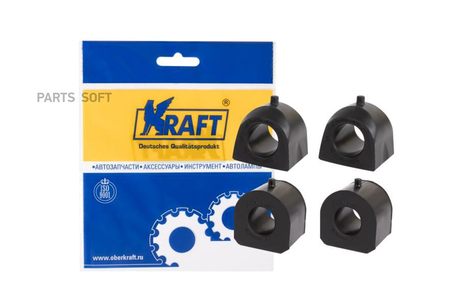 

Втулка стабилизатора 2121 kraft 4шт 884666