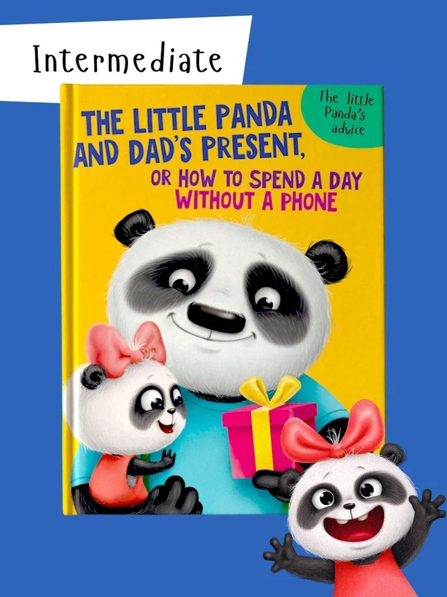 

Книга на английском The Little Panda and Dad's present, Книги на английском