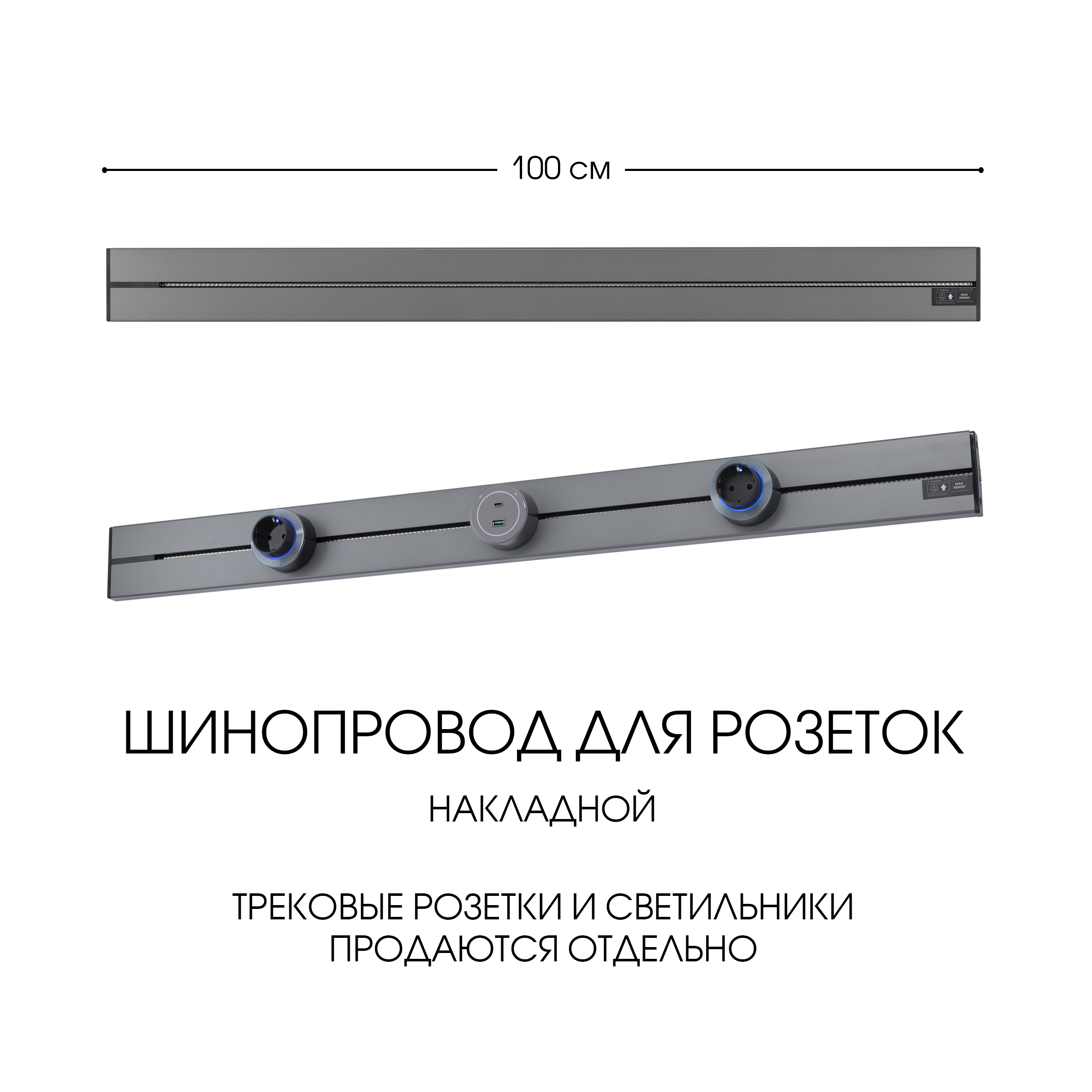 Накладной шинопровод Arte Perfetto Luce 32A 250V 3339TO2143100Grey 8432₽