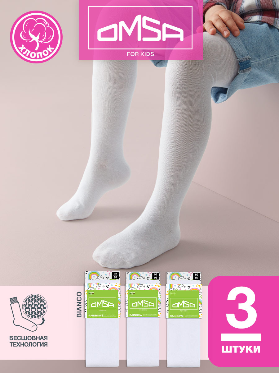 

Колготки детские Omsa 11С02-2, Bianco, 128-134, Белый, 11С02-2